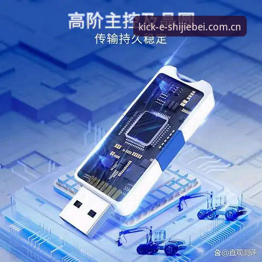 2026世足赛App下载最新消息：v3.2.1版实测体验与操作指南